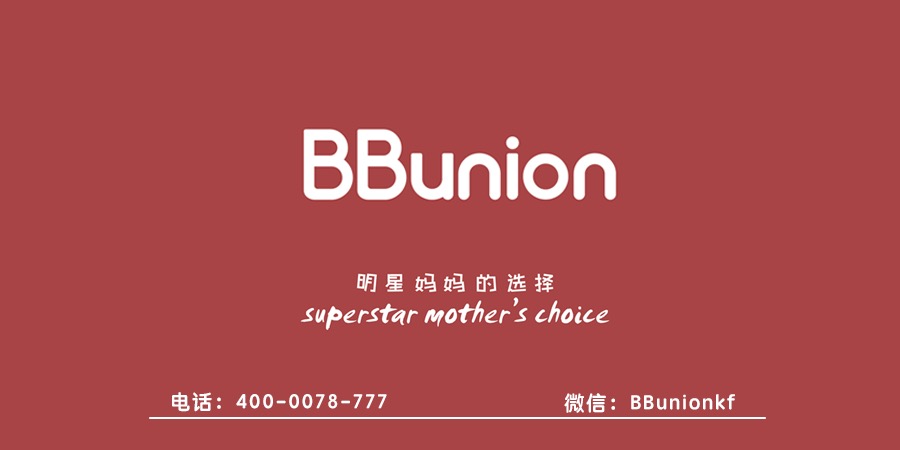 BBunion早教加盟:开办早教中心是创业的大势所趋 BBunion早教加盟:开办早教中心是创业的大势所趋